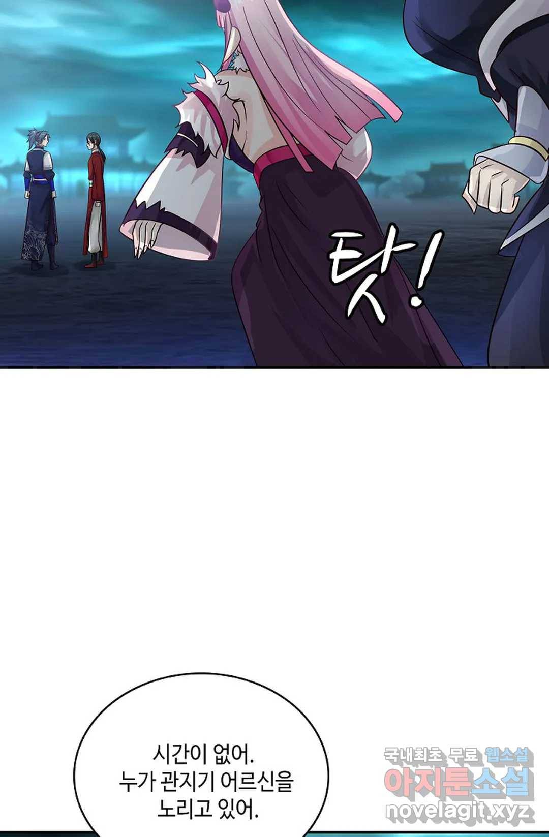 무련전봉 609화 14