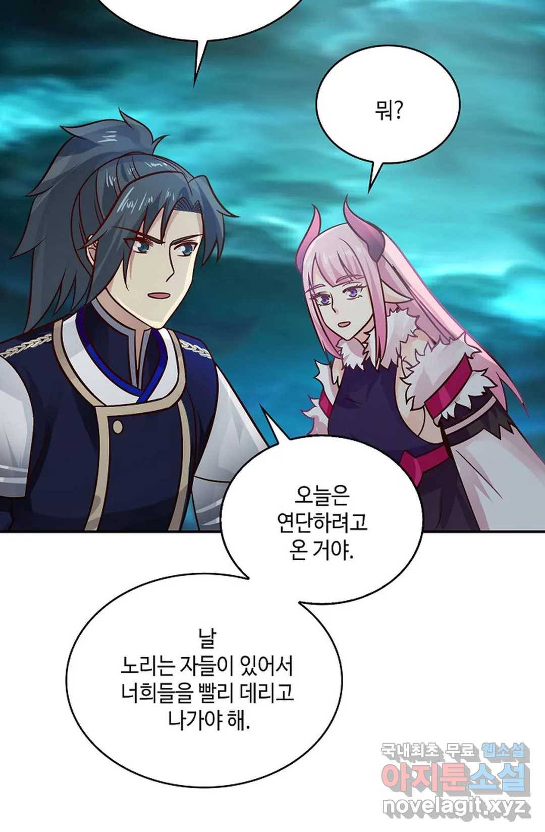 무련전봉 609화 15