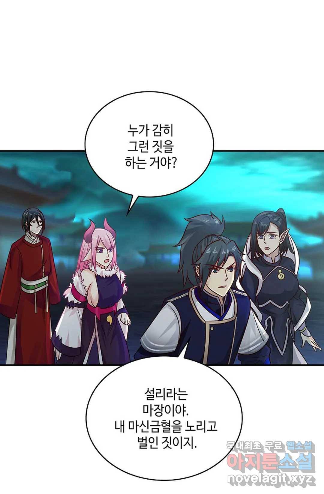 무련전봉 609화 17