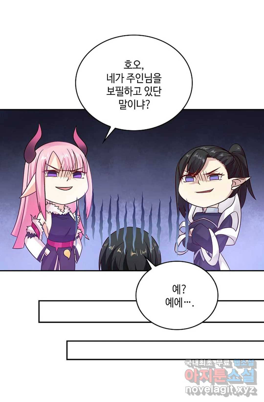 무련전봉 609화 21