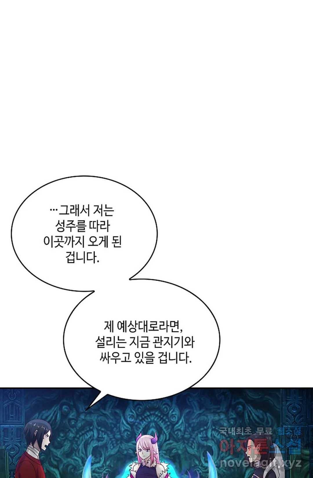 무련전봉 609화 26
