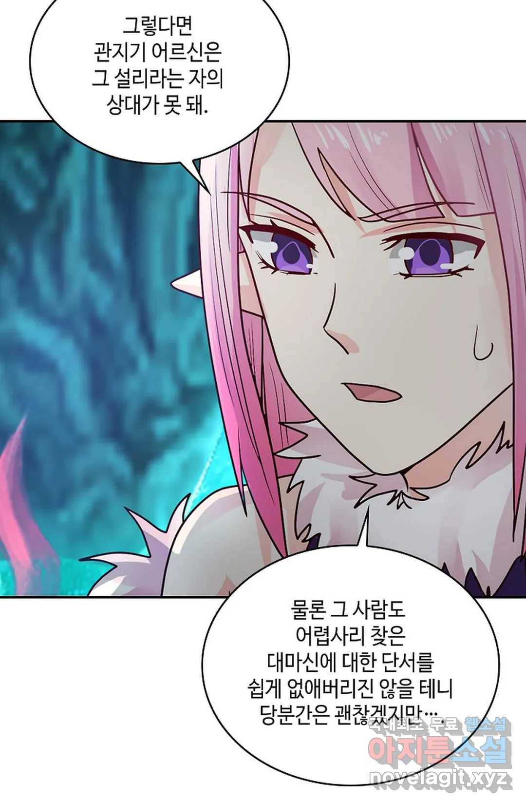 무련전봉 609화 28