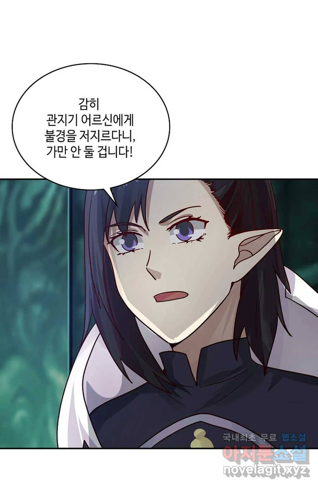 무련전봉 609화 29
