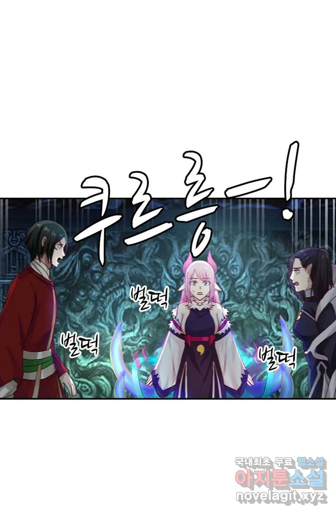 무련전봉 609화 30