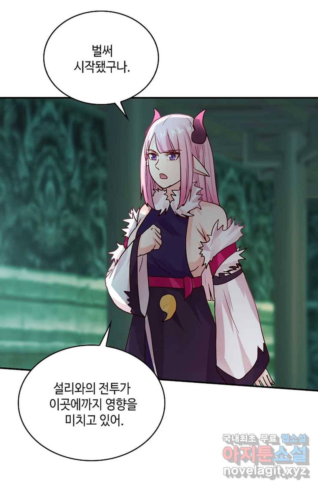 무련전봉 609화 31