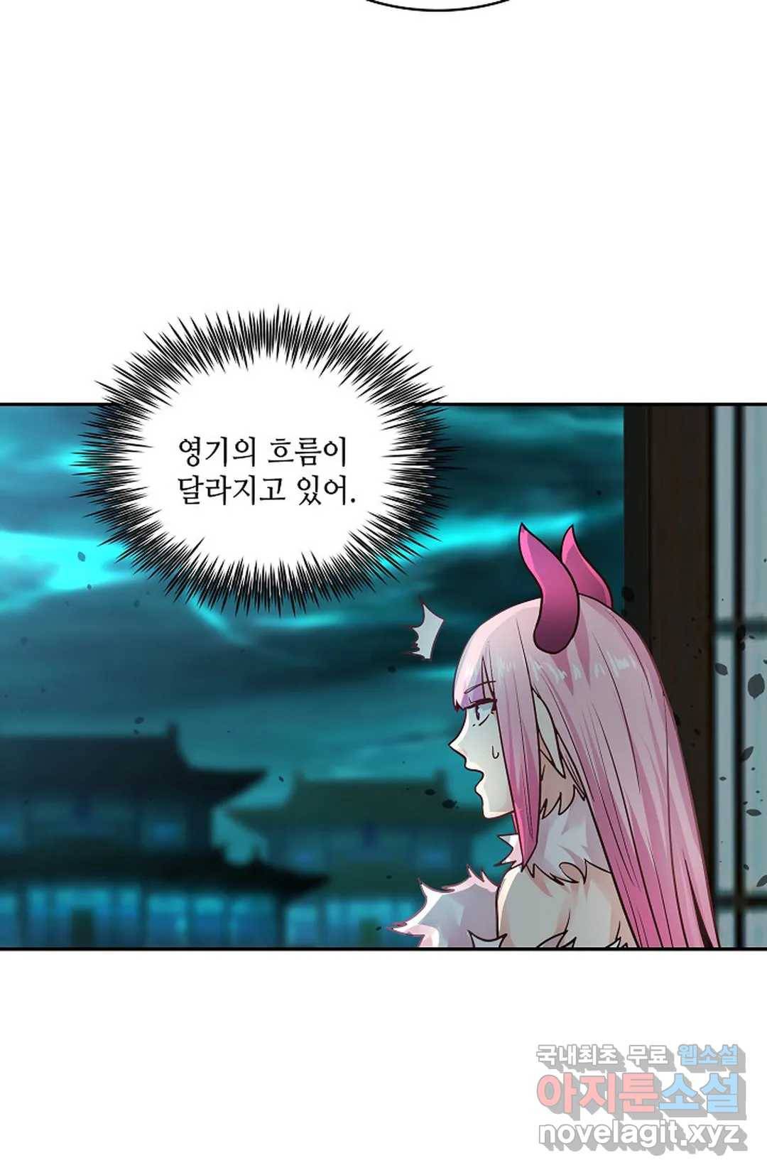 무련전봉 609화 33