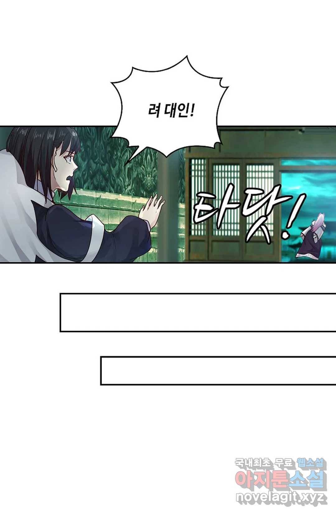 무련전봉 609화 34