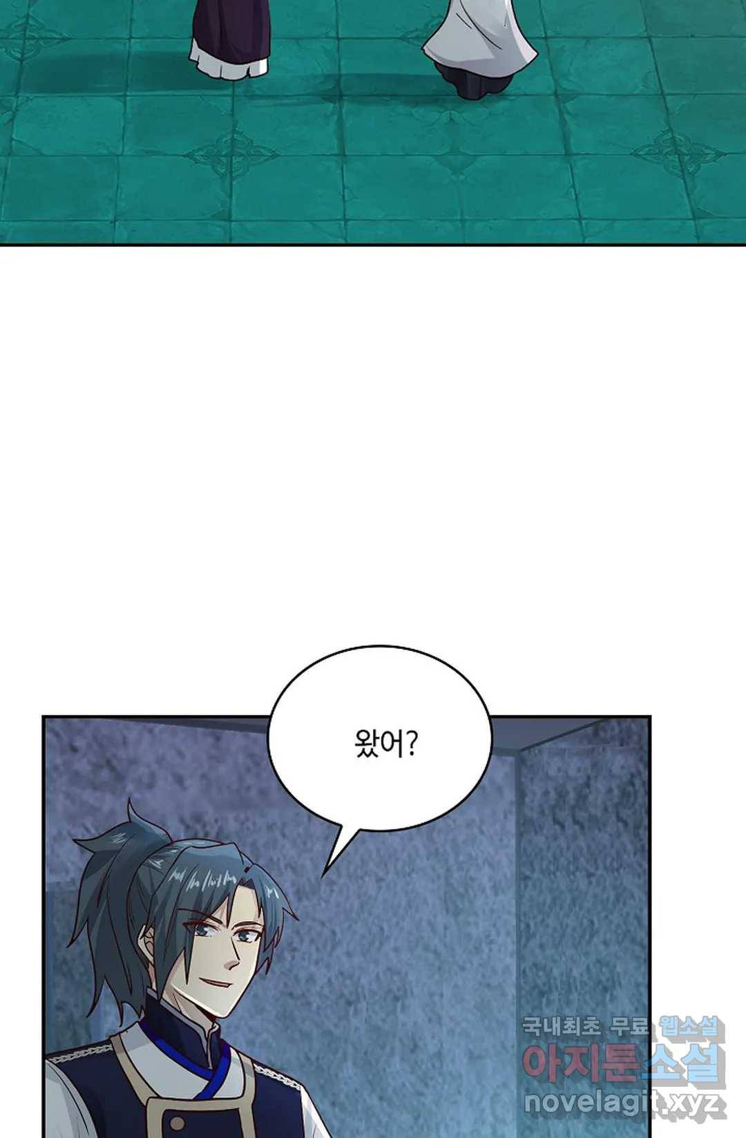 무련전봉 609화 36