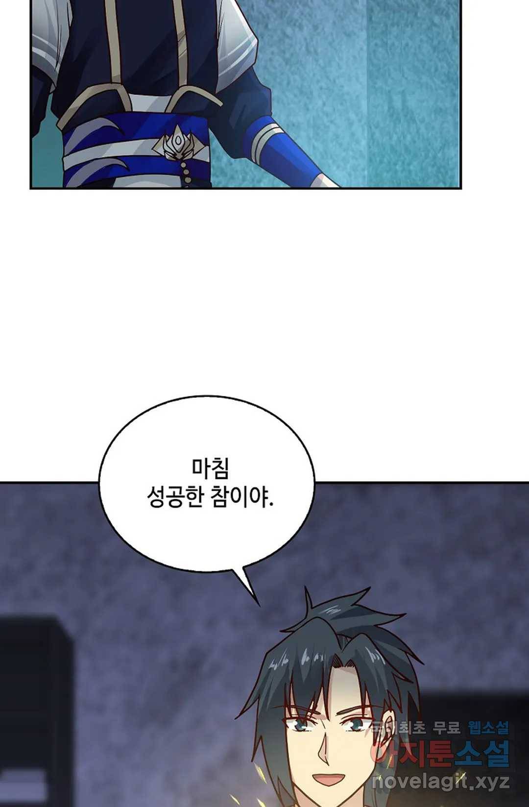 무련전봉 609화 37