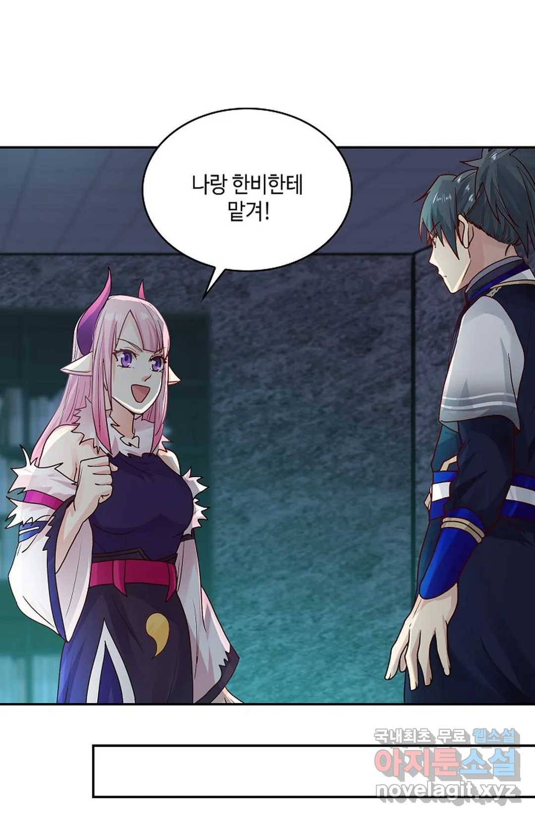 무련전봉 609화 40