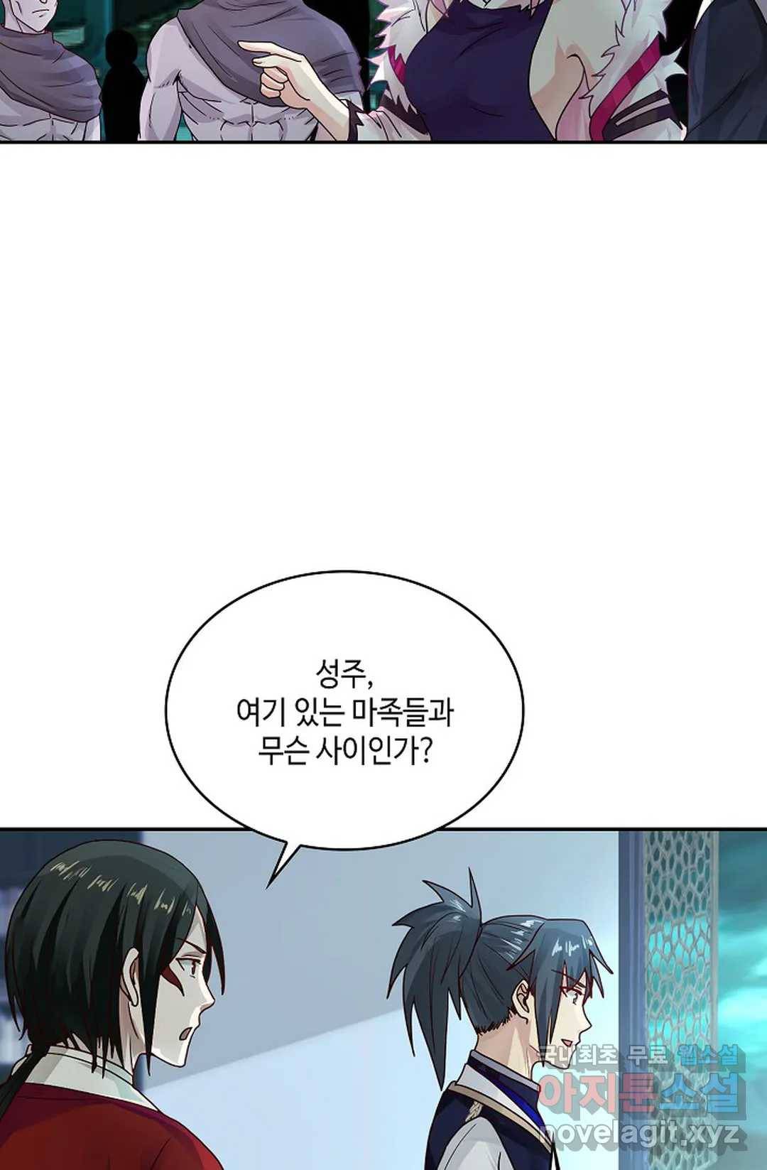 무련전봉 609화 42