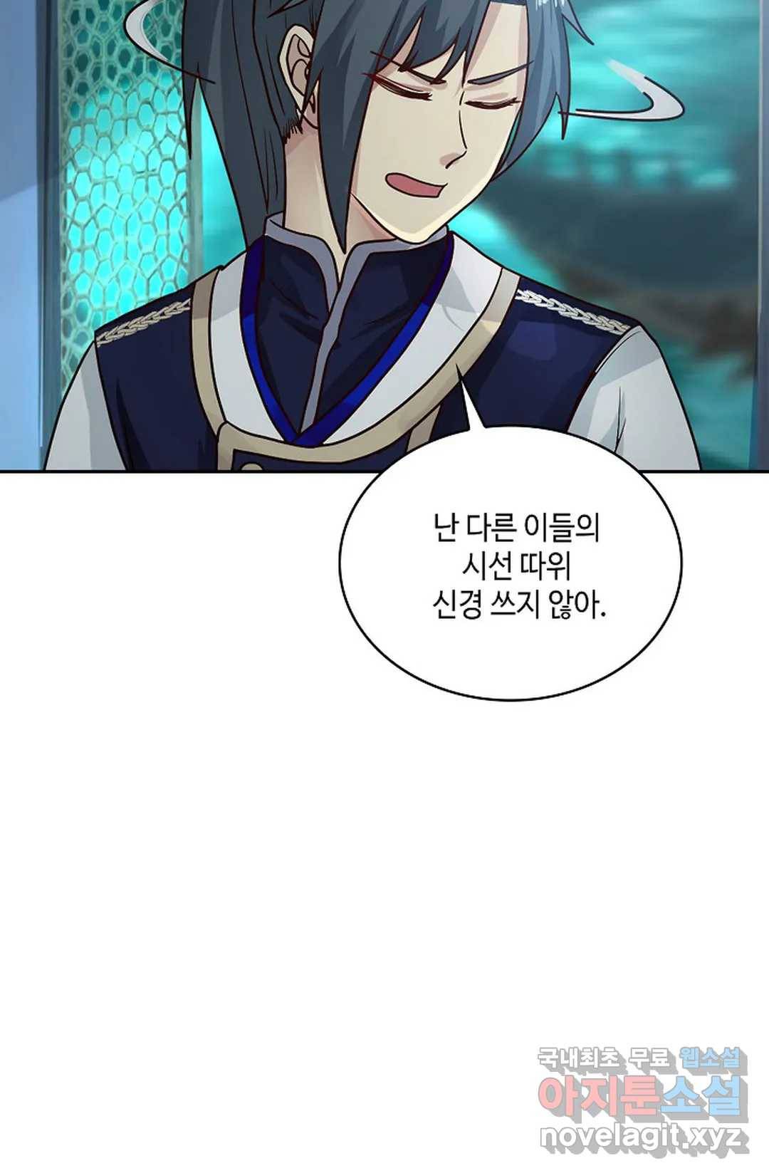 무련전봉 609화 45