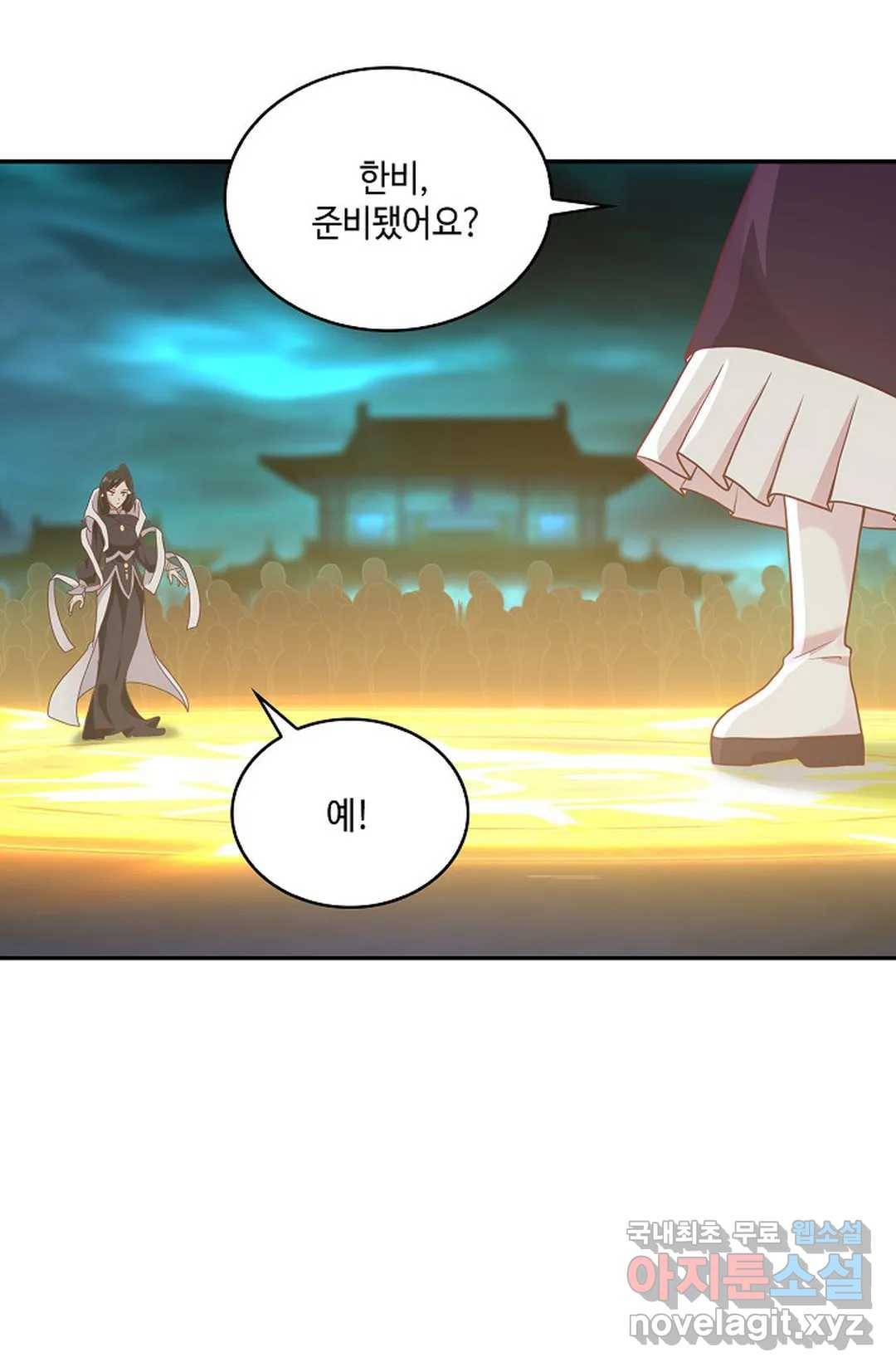 무련전봉 609화 46