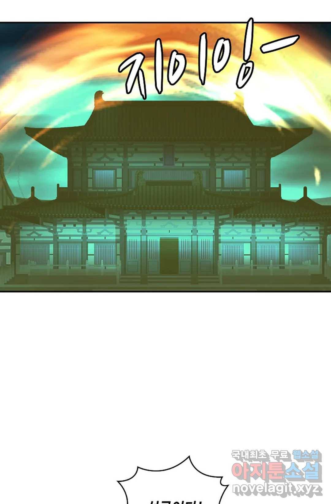 무련전봉 609화 48