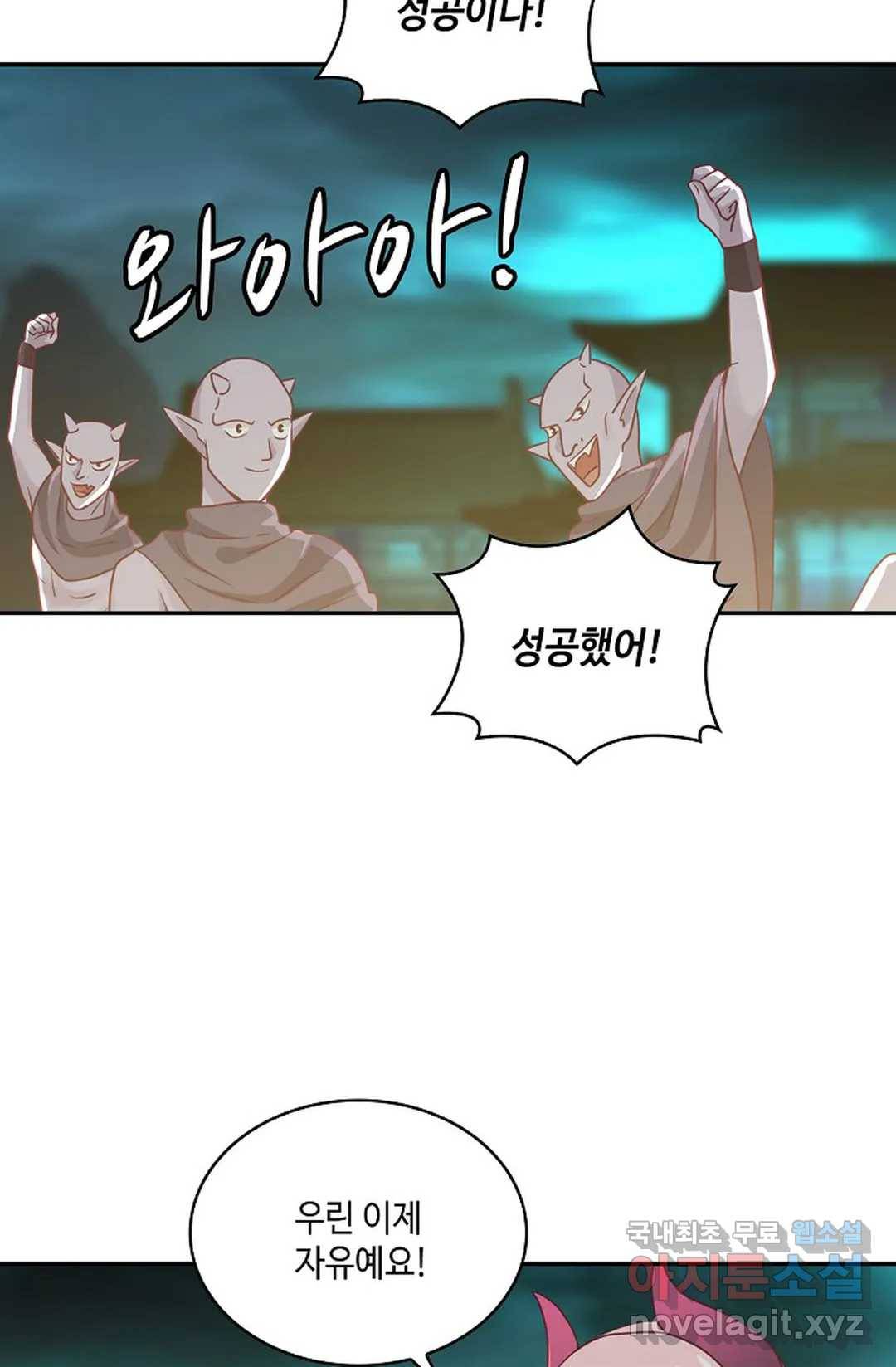 무련전봉 609화 49