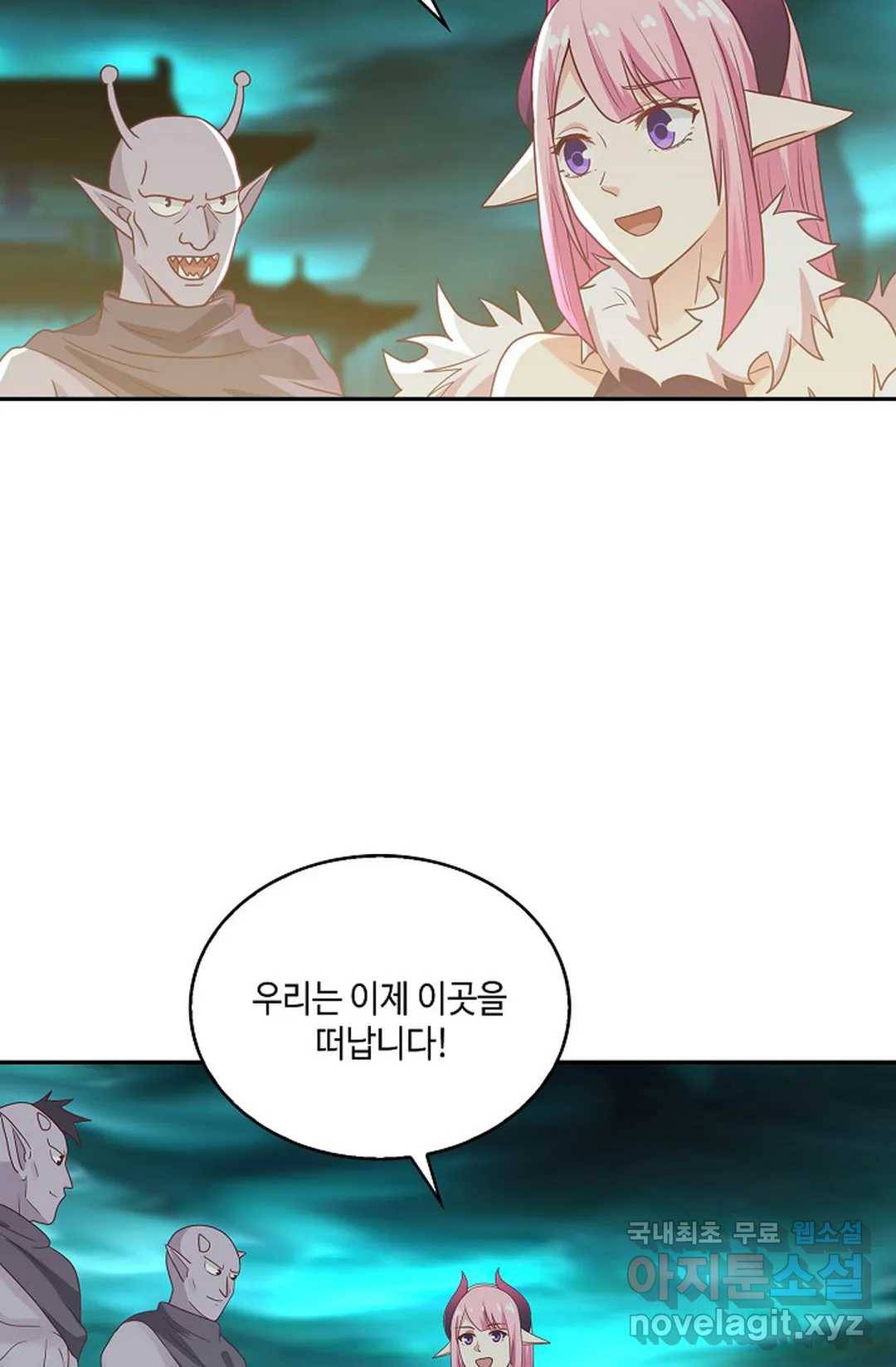 무련전봉 609화 50