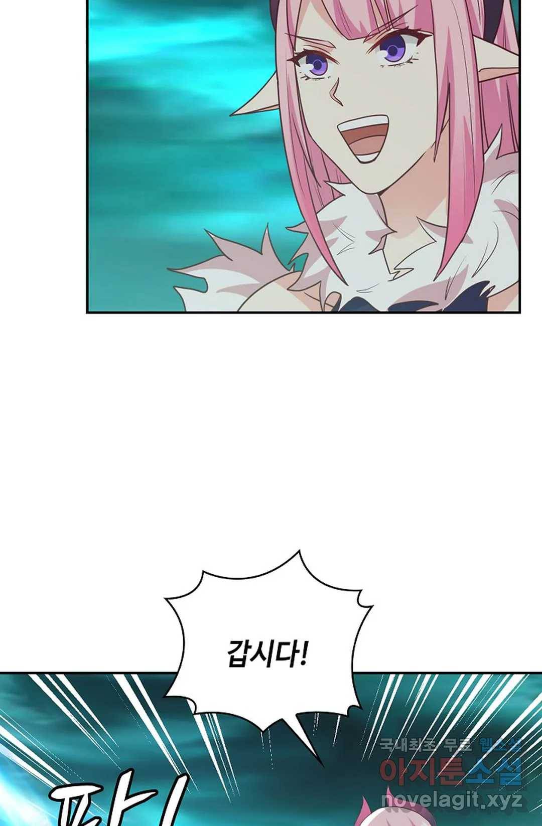 무련전봉 609화 52