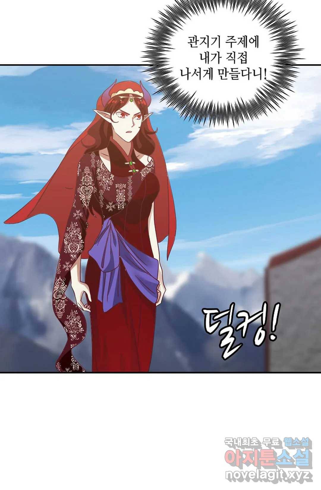 무련전봉 609화 55