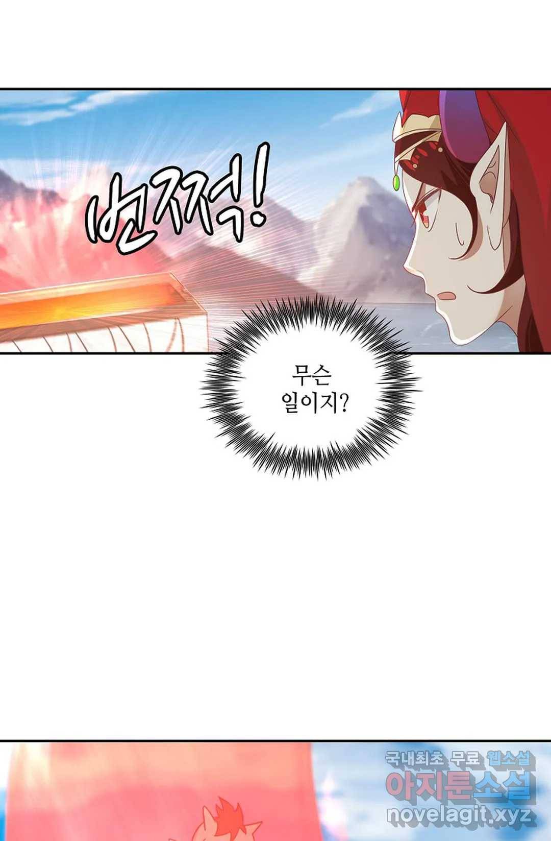 무련전봉 609화 56