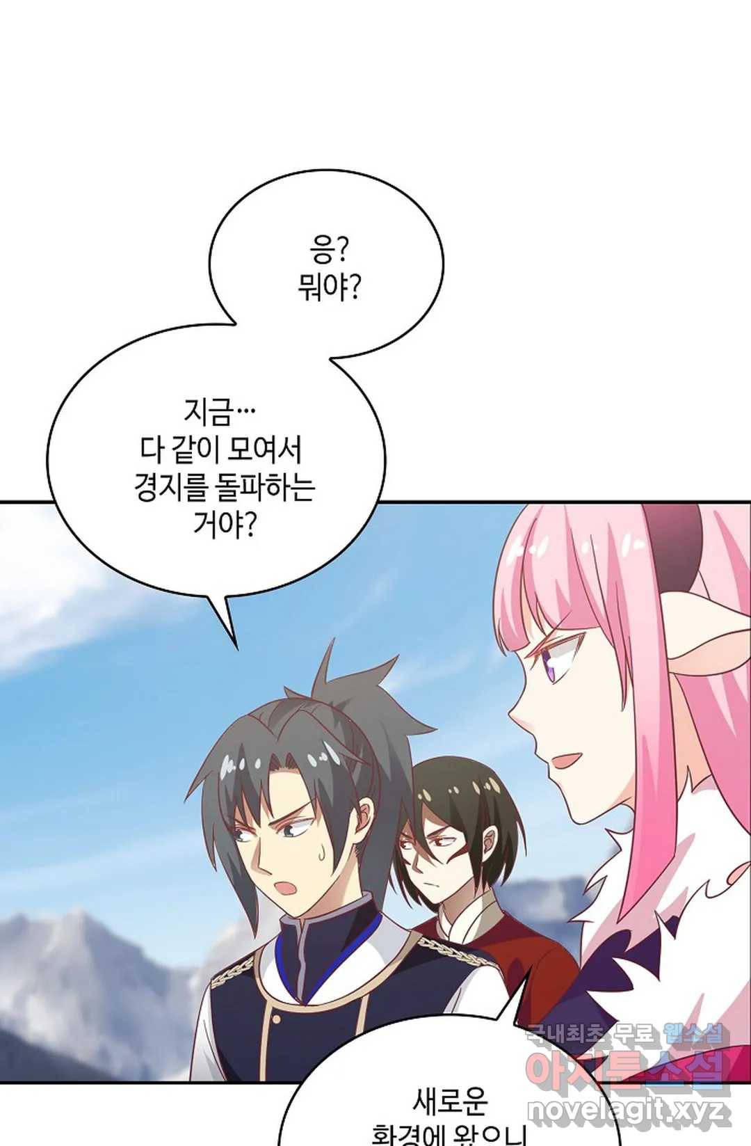 무련전봉 609화 60