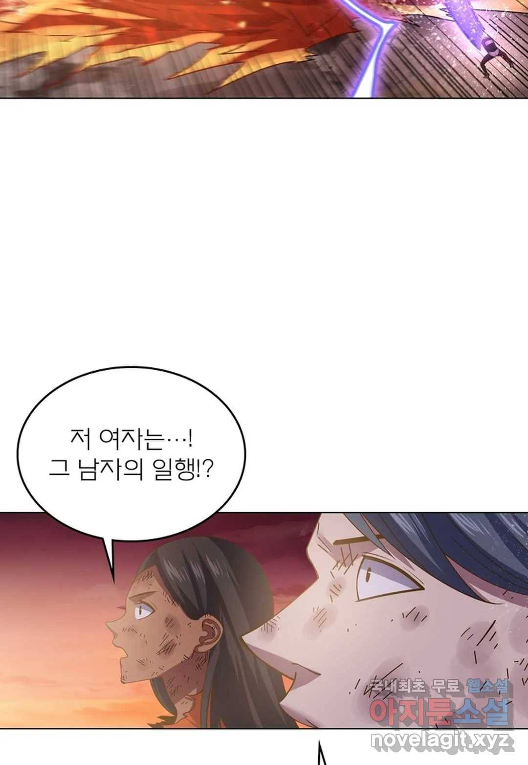 블러디발렌타인:인류종말 436화 2