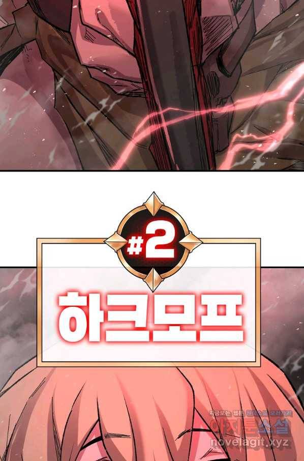 드래곤에고 시즌2 31화 40