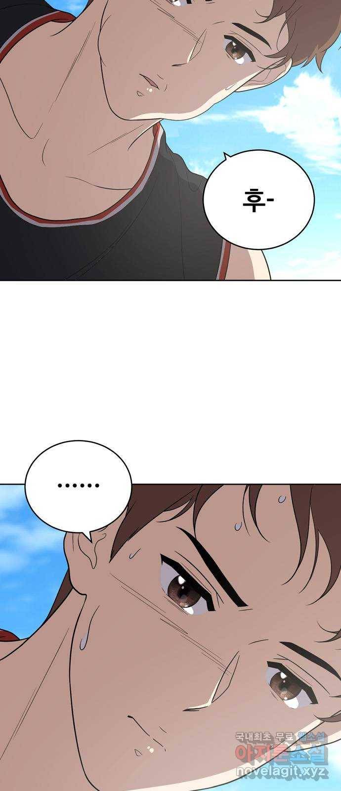 노답소녀 58화 4