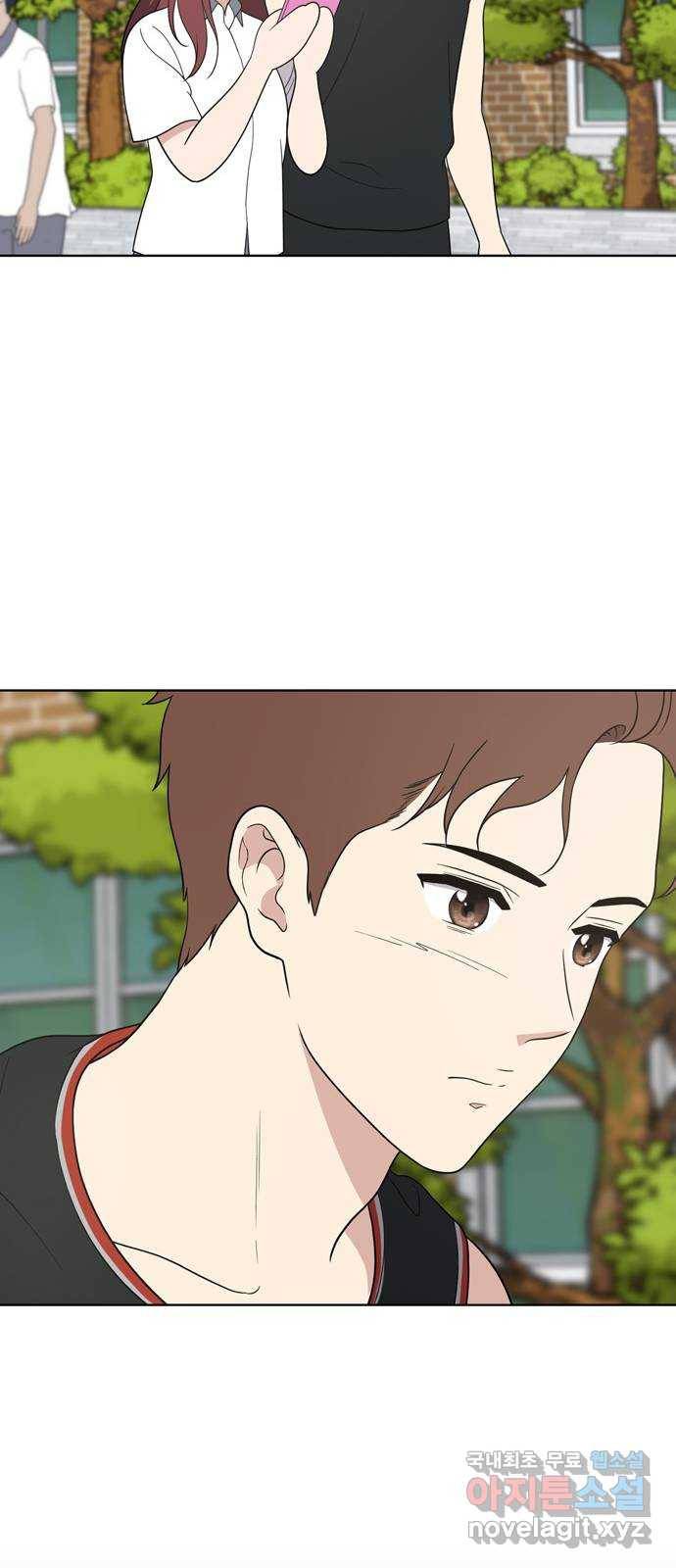 노답소녀 58화 26