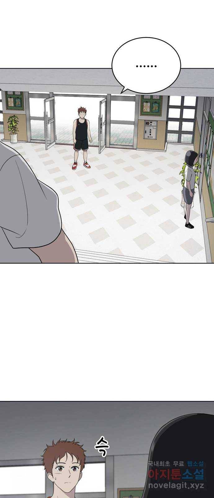 노답소녀 58화 36