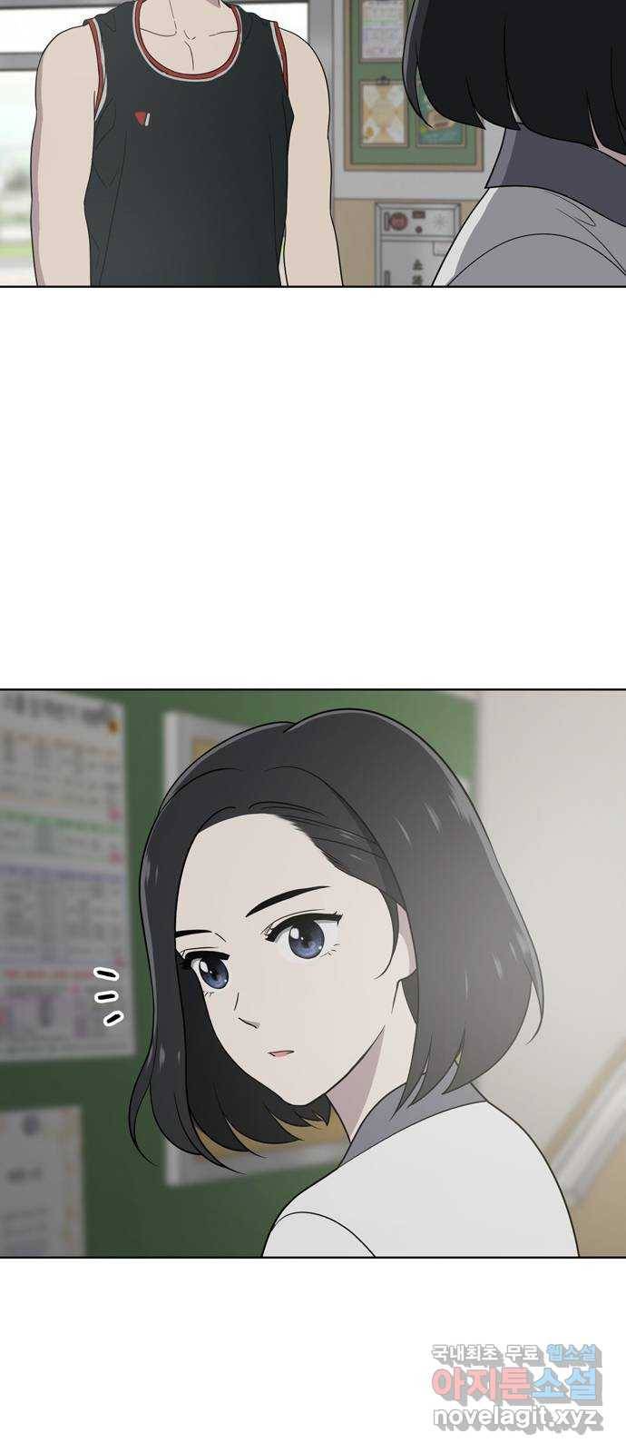 노답소녀 58화 37
