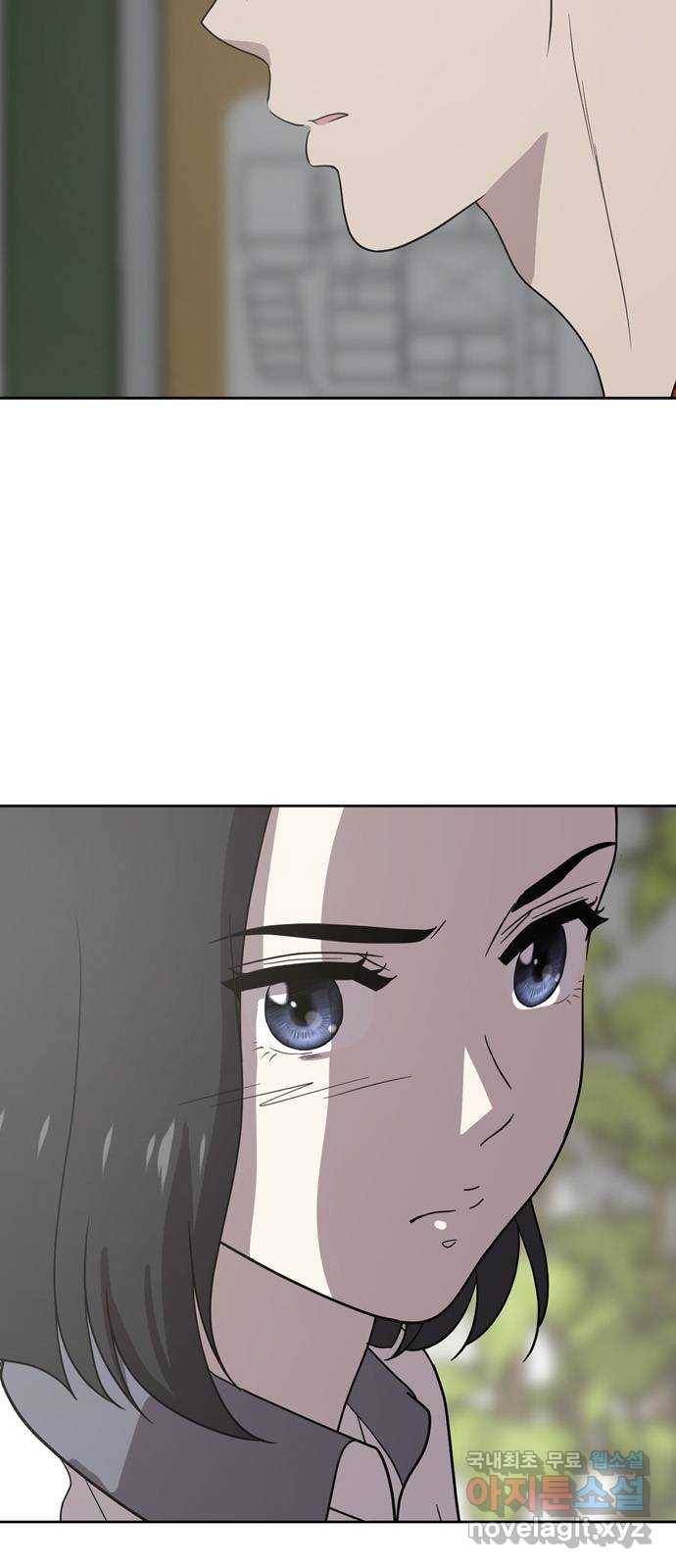 노답소녀 58화 52