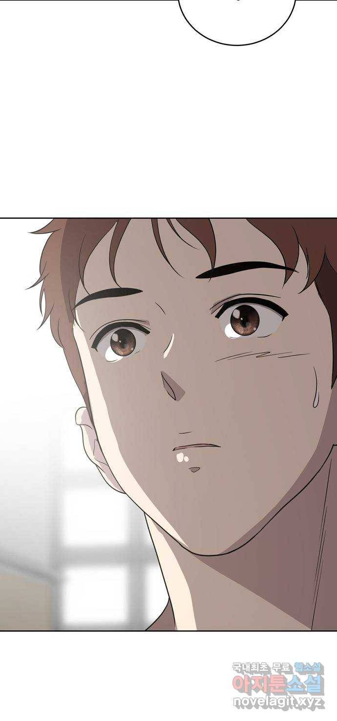 노답소녀 58화 57