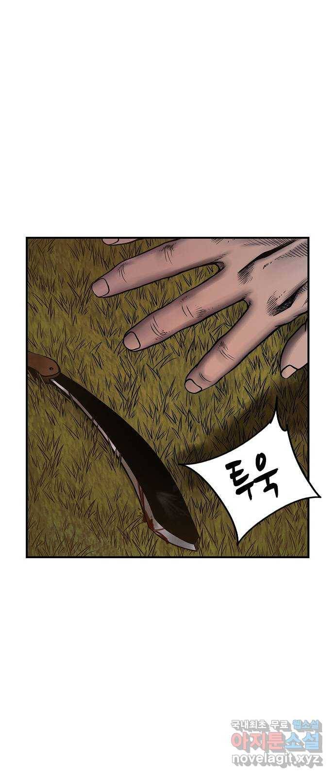 침묵의 밤 29화 33