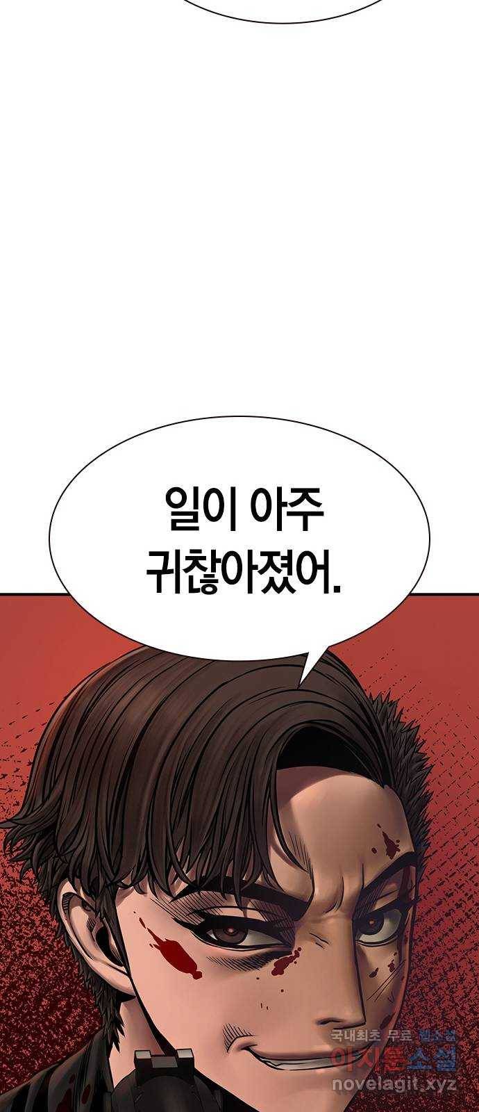 침묵의 밤 29화 36