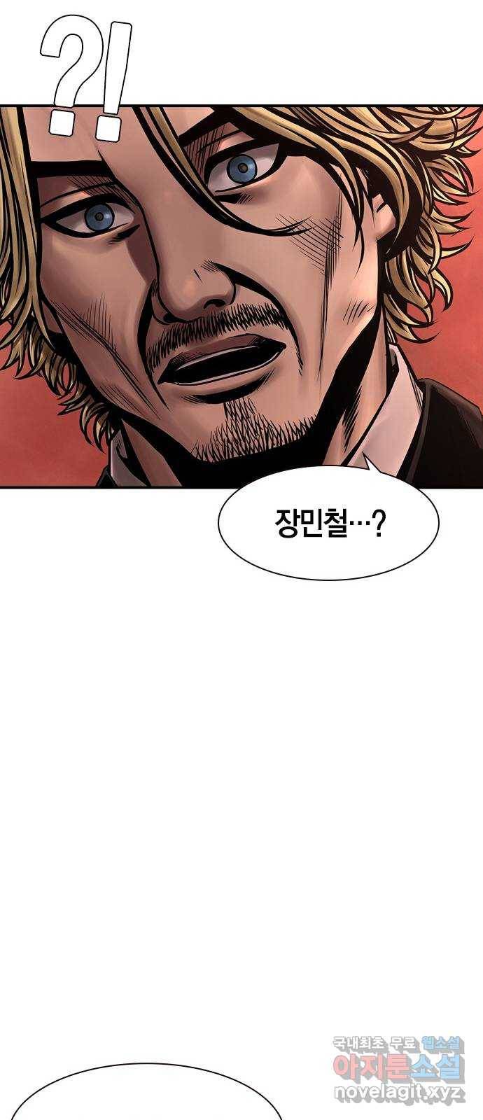 침묵의 밤 29화 38