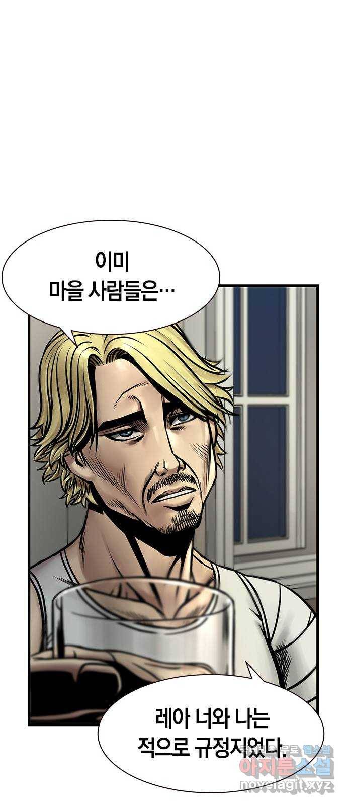 침묵의 밤 29화 62