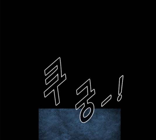카루나 87화 6