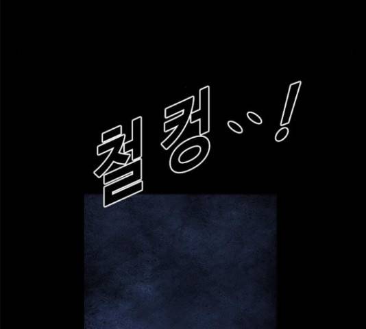 카루나 87화 11