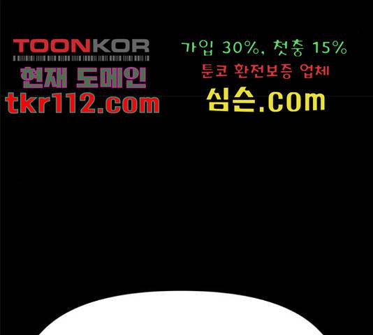 카루나 87화 13