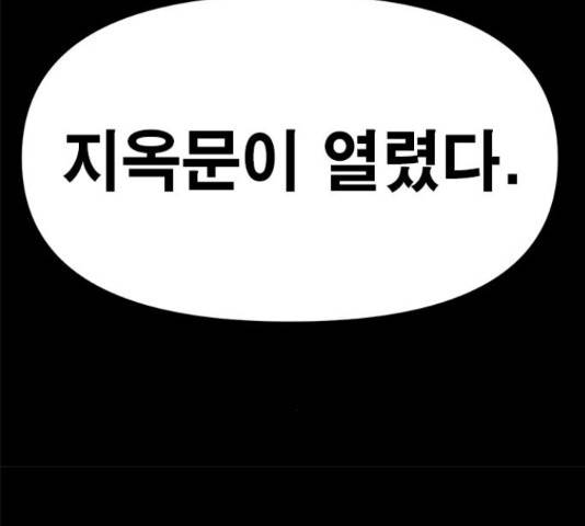카루나 87화 22