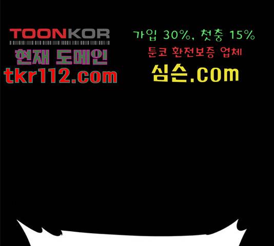 카루나 87화 41