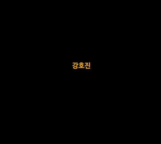 카루나 87화 51