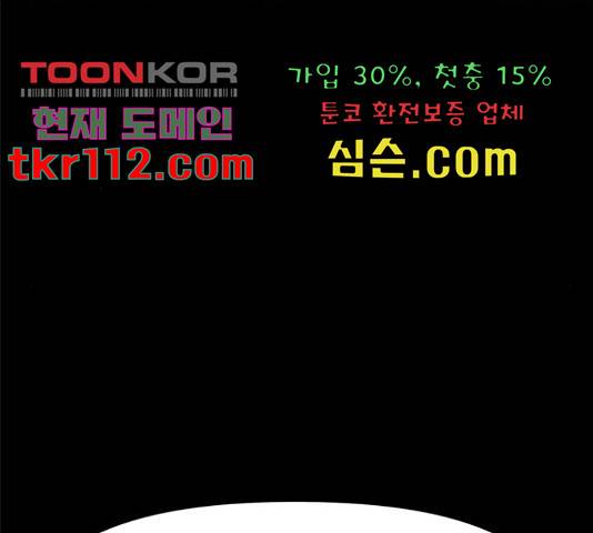 카루나 87화 67