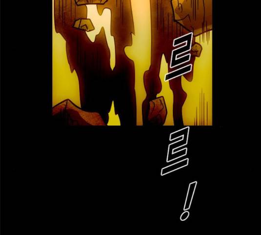 카루나 87화 103