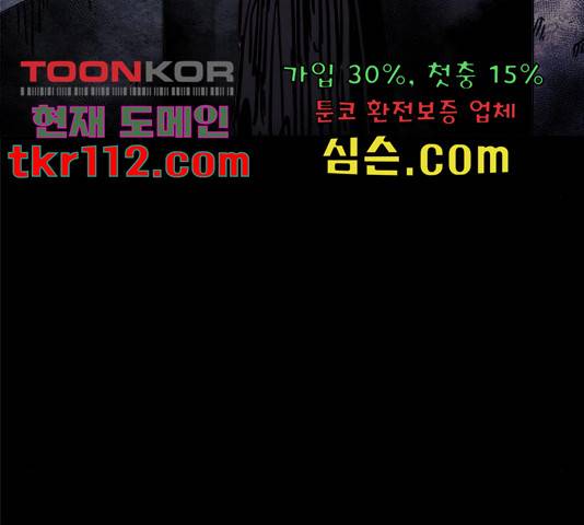 카루나 87화 122