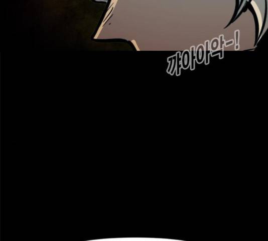 카루나 87화 139