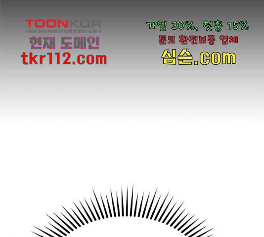 베어케어 12화 12