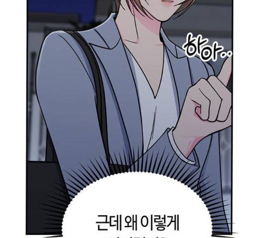 베어케어 12화 16