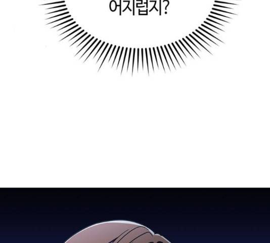 베어케어 12화 17