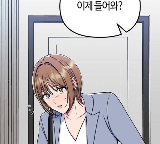 베어케어 12화 23